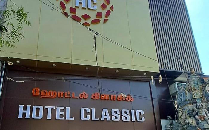 Hotel Classic Kanchipuram