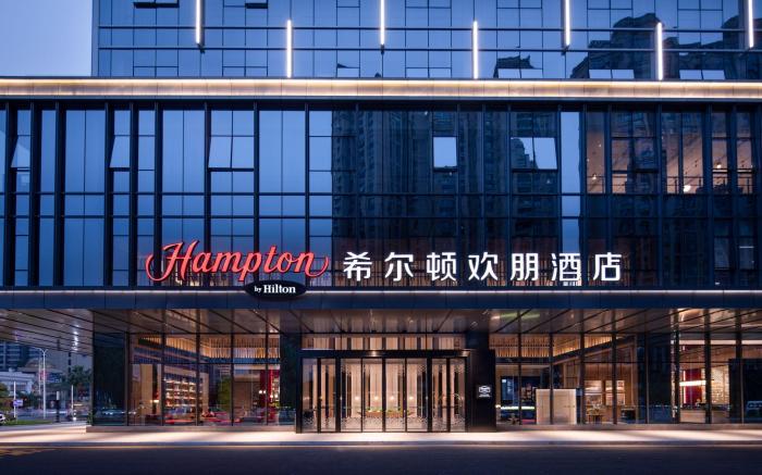 Hampton by Hilton Guigang