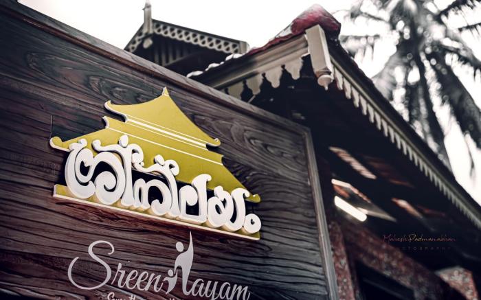 ATHIRAPPILLY SREENILAYAM HERITAGE RESORT 