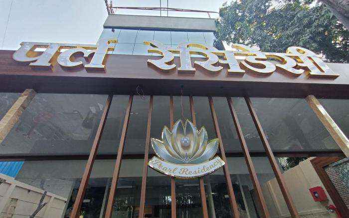 Hotel Pearl Residency Thane