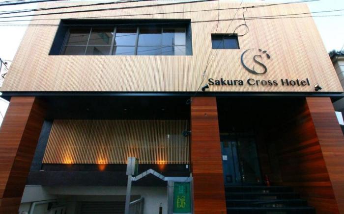 Sakura Cross Hotel Shinjuku East
