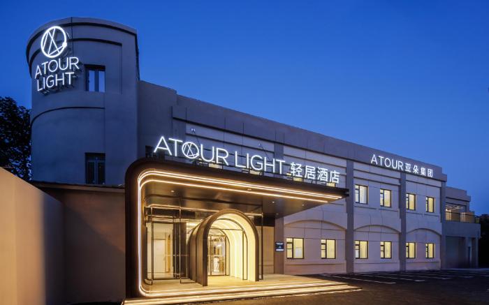 Atour X Hotel Shanghai Hongqiao National Convention and Exhibition Center Zhuguang Road