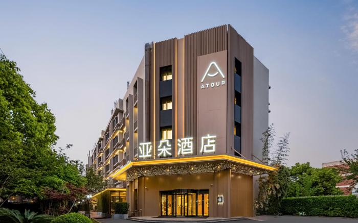 Atour Hotel Shanghai Wujiaochang Yingao West Road Metro Station