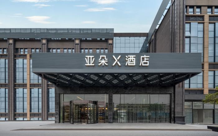 Atour X Hotel Shanghai International Tourist Resort Wild Animal Park