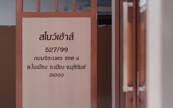 Snow House Buriram