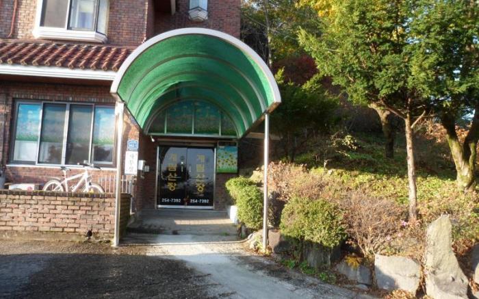 Gyerim Sanjang Motel