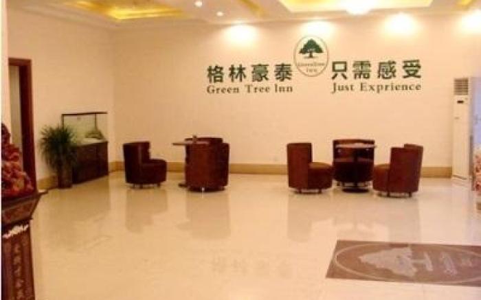 GreenTree Inn Huainan Tianjiaan District Wanda Plaza Express Hotel