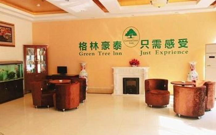 GreenTree Inn Huainan Tianjiaan District Wanda Plaza Express Hotel