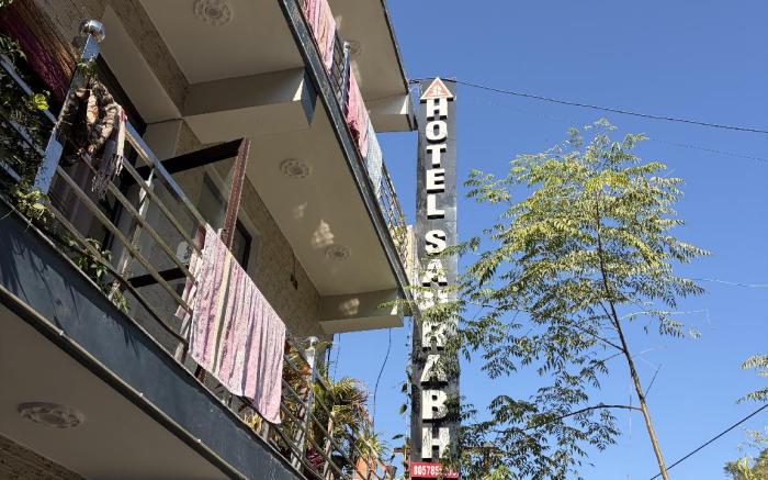 Hotel Saurabh 