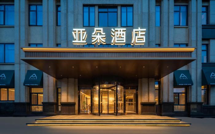 Atour Hotel Anji Longshan