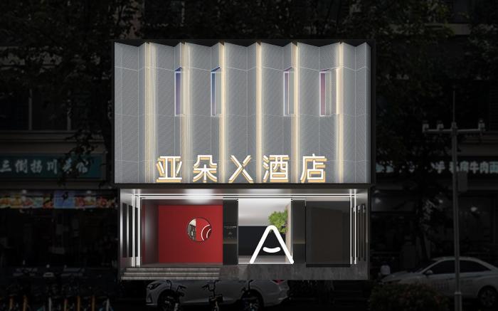 Atour X Hotel Chengdu Taikoo Li IFS International Finance Center