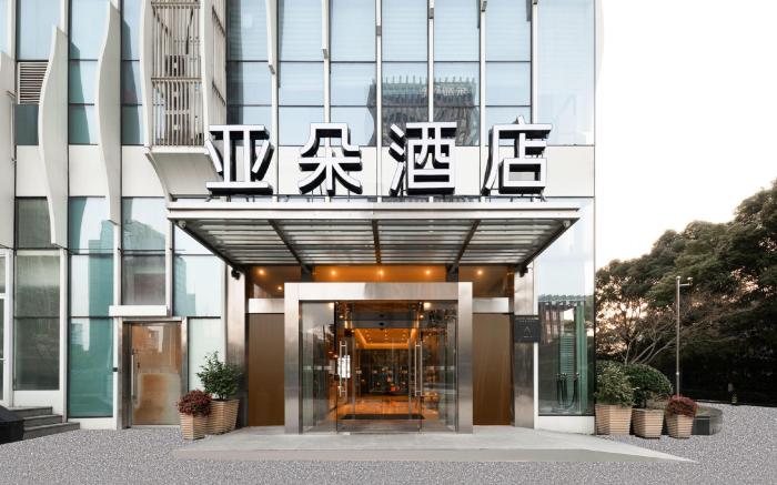 Atour Hotel Hangzhou Binjiang Starlight Avenue