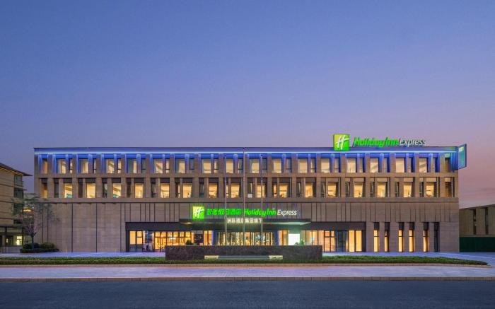 Holiday InnHoliday Inn Express Beijing Zhongguancun Tech Park By IHG