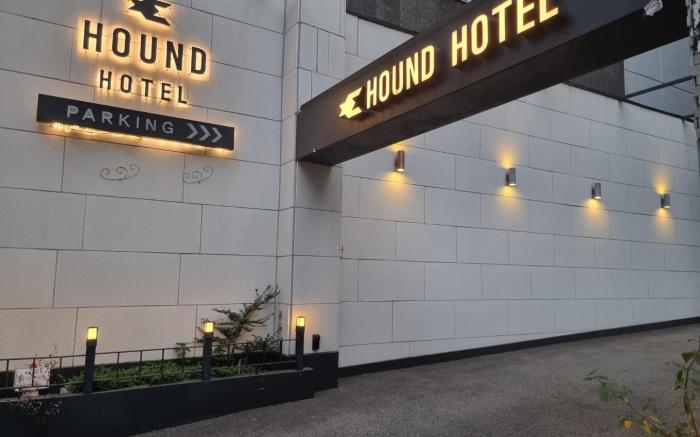 Hound Hotel Seomyeon Beomcheon