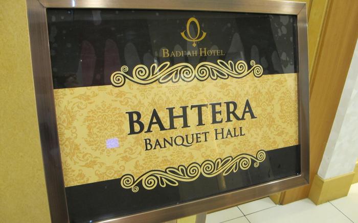 Badiah Hotel