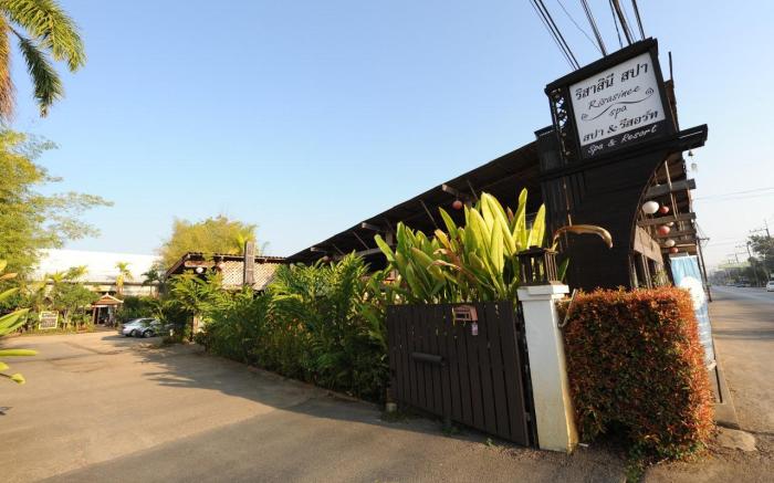 Risasinee Spa and Resort