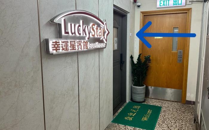 Lucky Star Guesthouse