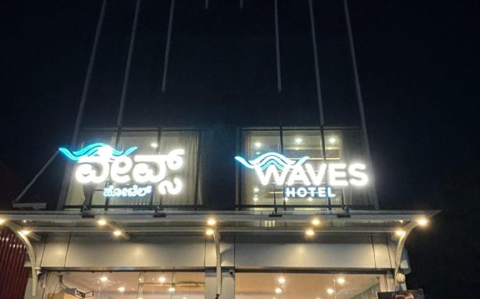 The Waves Hotel Sarjapura