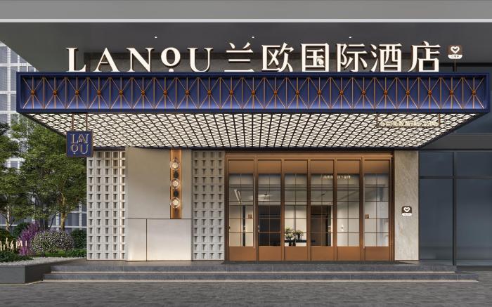 Lanou Hotel Guangzhou 广州北京路天字码头兰欧国际酒店