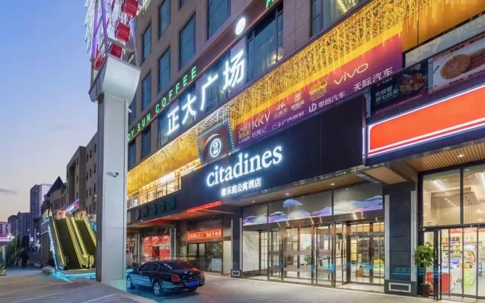 Citadines Zhengda Mall Hefei