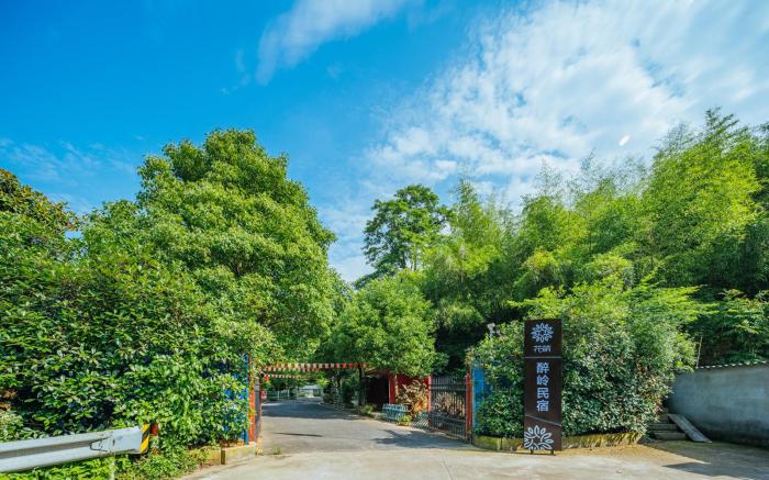 Floral Hotel ·Zuiling Shaoxing Wangtan
