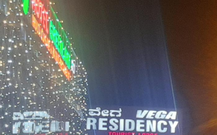 Vega Residency 