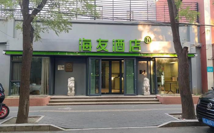 Hi Inn Beijing Happy Valley Union University Hotel
