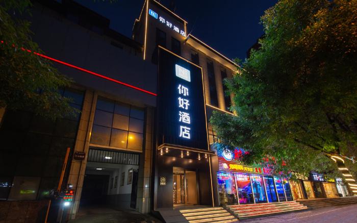 Nihao Hotel Taiyuan Qin Xian Street Maoye