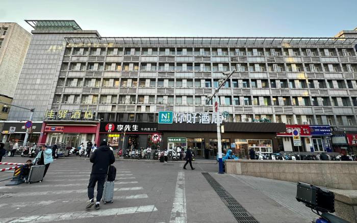 Nihao Hotel Jinan Railway Station
