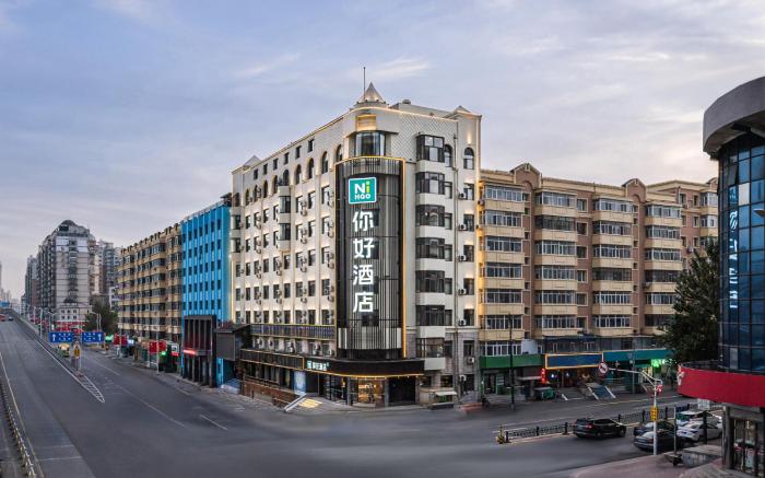 Nihao Hotel Harbin Engineering University Subway Station