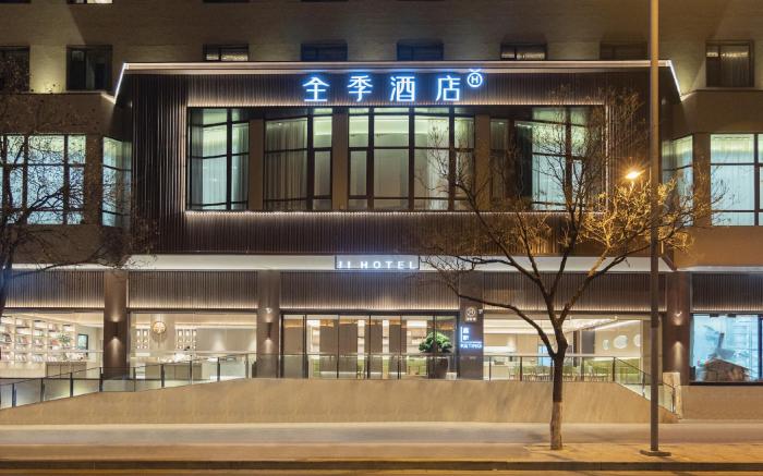 Ji Hotel Taiyuan South Inner Ring Street