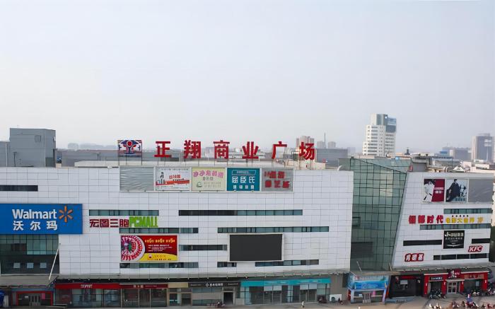 Starway Hotel Deqing Mogan Mountain