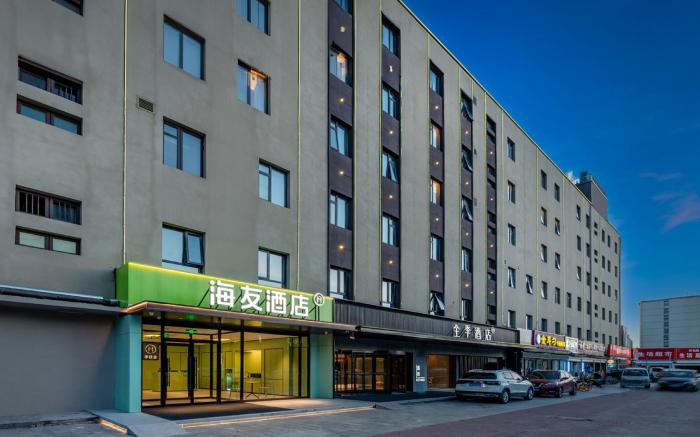 Hi Inn Tianjin Beichen Children's Hospital