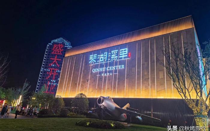 Starway Hotel Changshu Qinhu