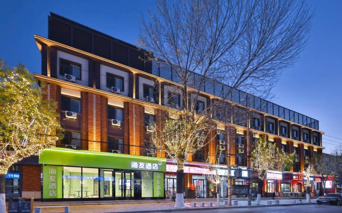 Hi Inn Tianjin 2nd Affiliated Hospital Zengchan Road