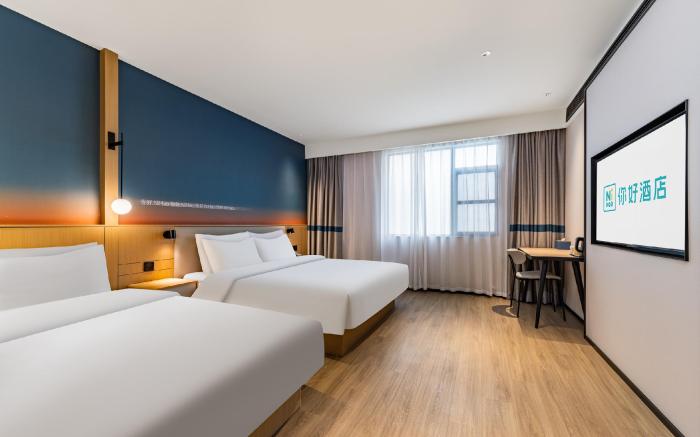 Nihao Hotel Nantong Railway Station Xingfu Metro Station