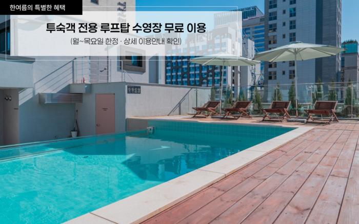 Jamsil Orosie Tourist Hotel