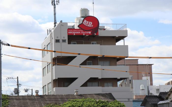RED HELMET House & Sports Bar Hiroshima