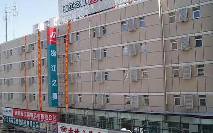 Jinjiang Inn Changchun Railway Station New Branch