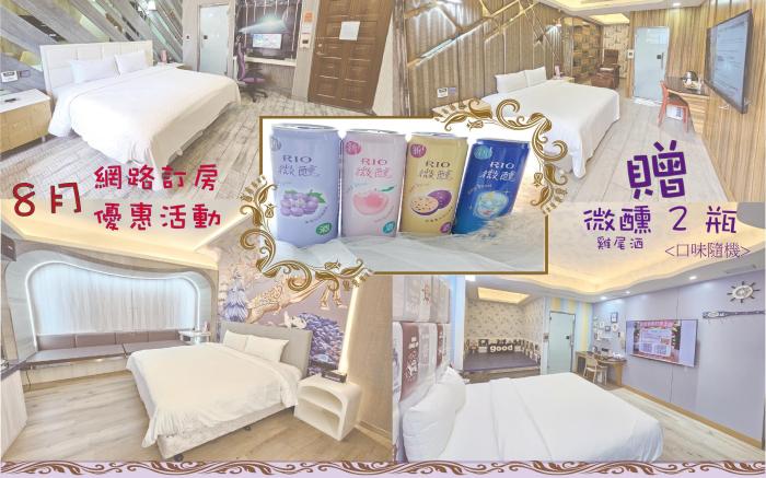 點 Motel