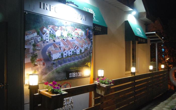 Damyang Meta Pension