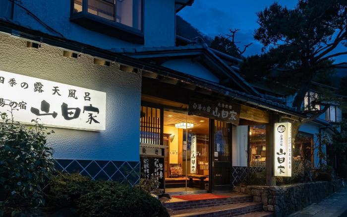 Hakone Shirayunoyado Yamadaya Ryokan