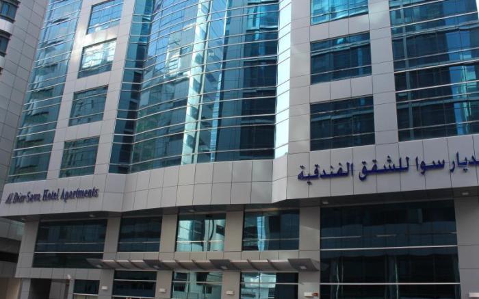 Al Diar Sawa Hotel Apartments