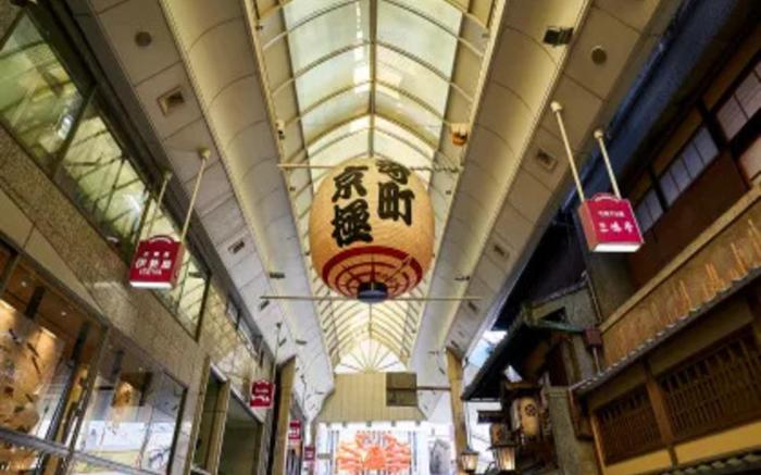 IZUTSU HOTEL KYOTO KAWARAMACHI SANJO