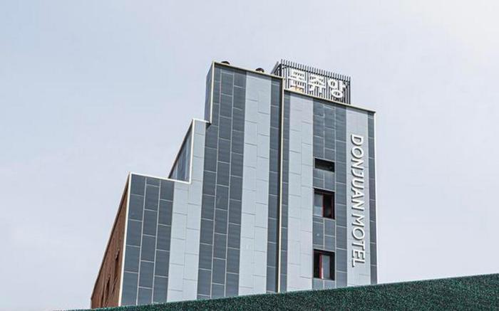 Daegu Innovation City Don Juan