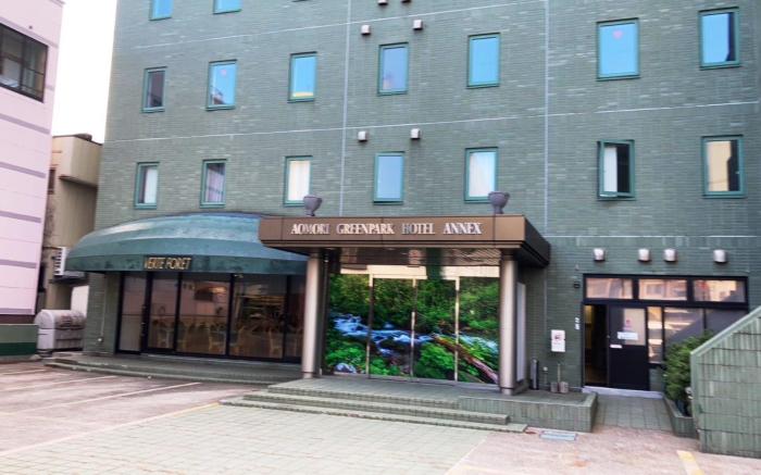 Aomori Green Park Hotel Annex