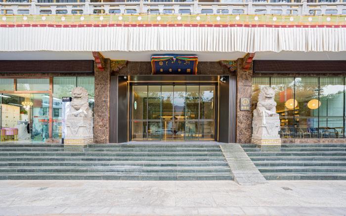 Ji Hotel Lhasa Potala Palace