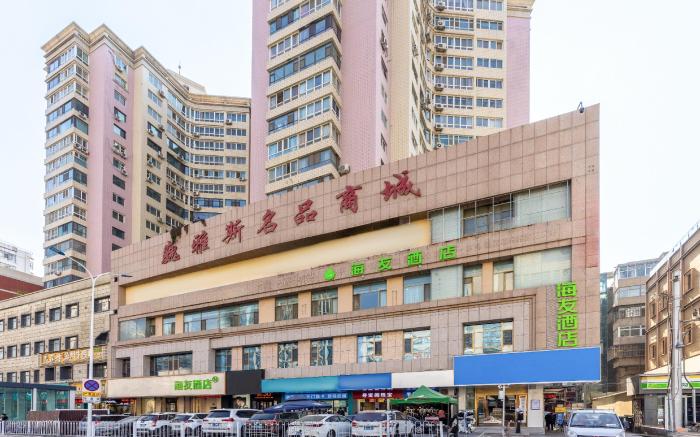 Hi Inn Lanzhou Xiguan Metro station 2nd Hospital of Lanzhou University