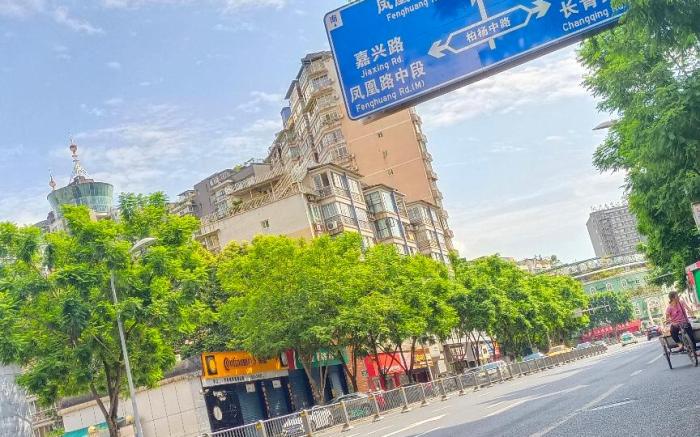 Elan Inn Leshan Jiaxing Food Street Railway Station