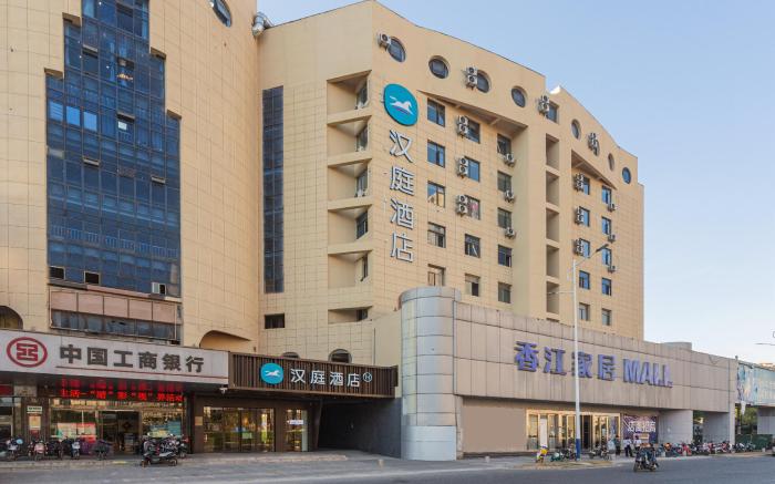Hanting Hotel Nanchang Qifeng Road Metro Station